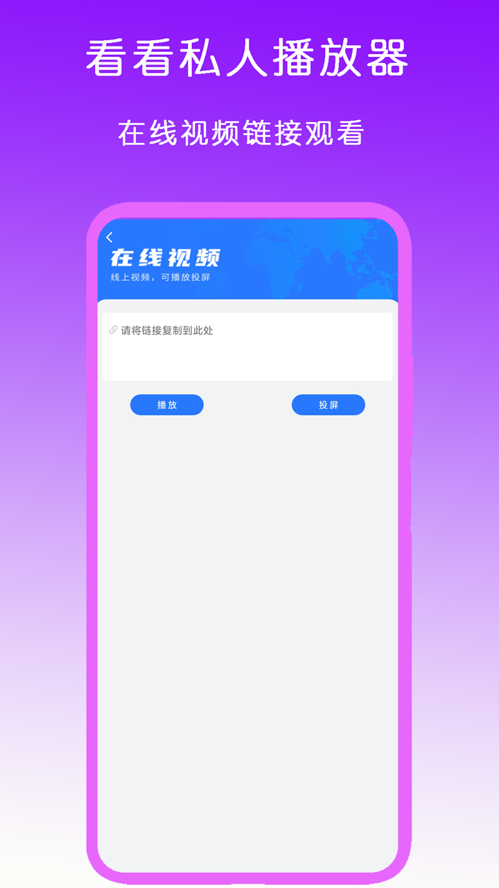 上海叶奈s截图