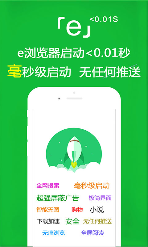 西安魅影截图