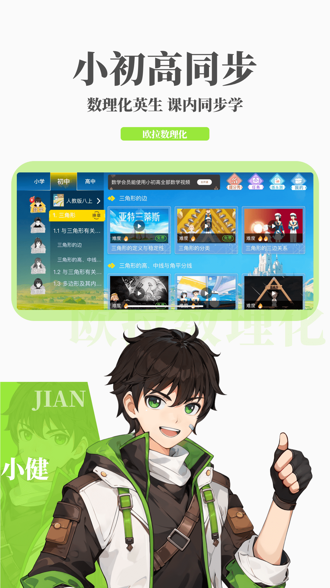禁止小孩进入歌舞剧截图