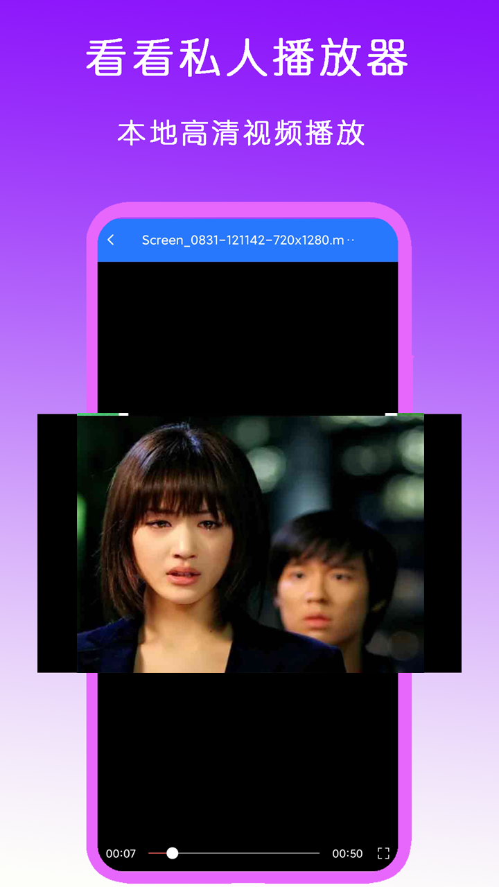 [公益] 176深圳招奴 attachment heatlevel  56..49截图