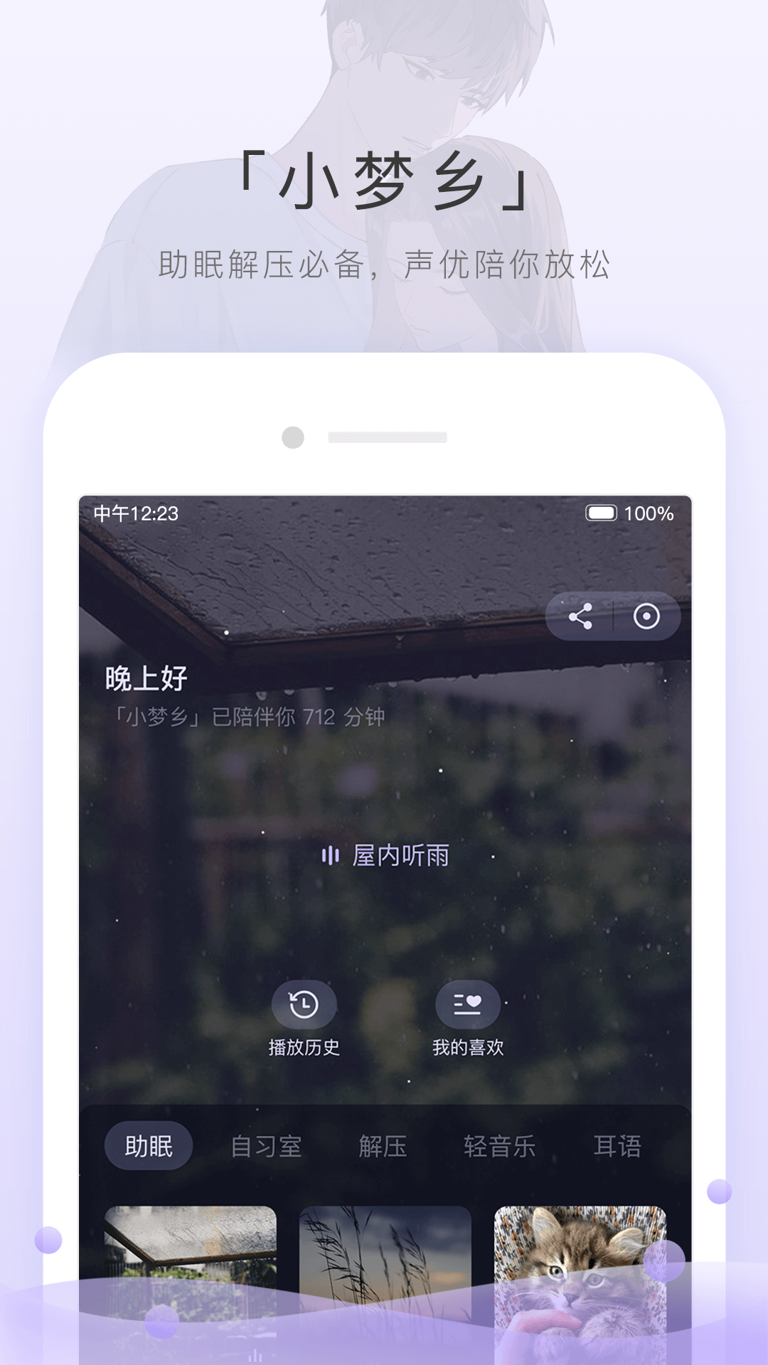 中心小学校长图片新校长截图