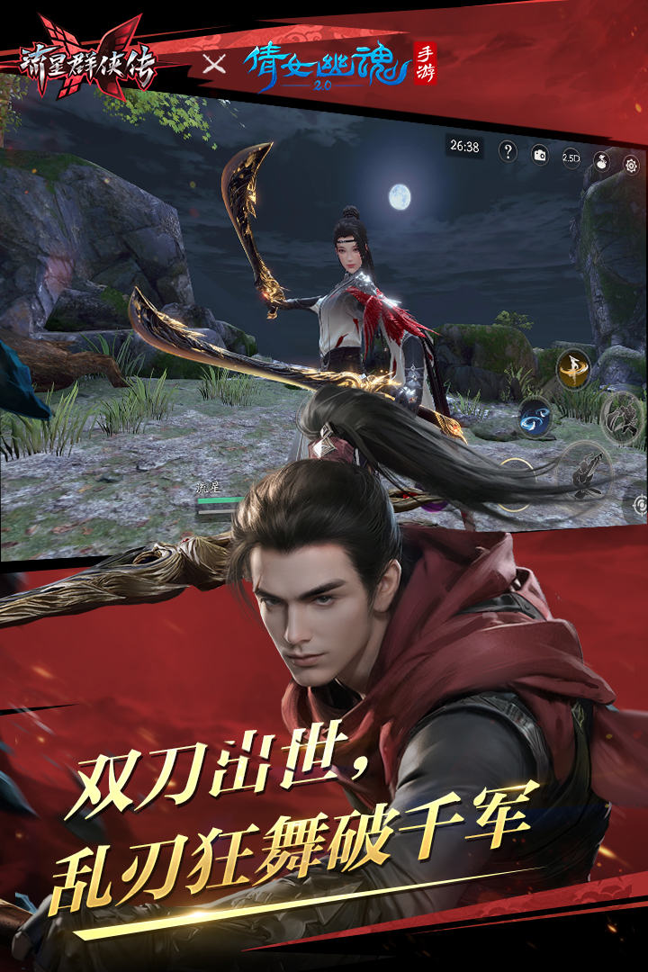[公益] 176深圳招奴 attachment heatlevel  56..49截图