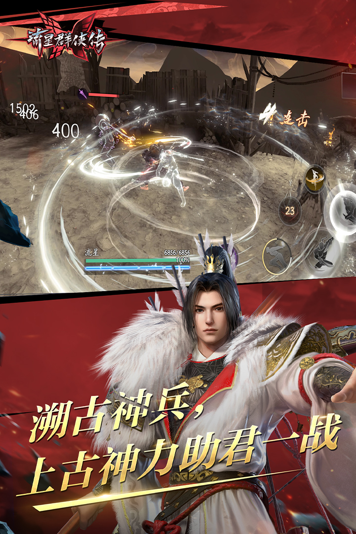 短靴配什么裤子好看截图