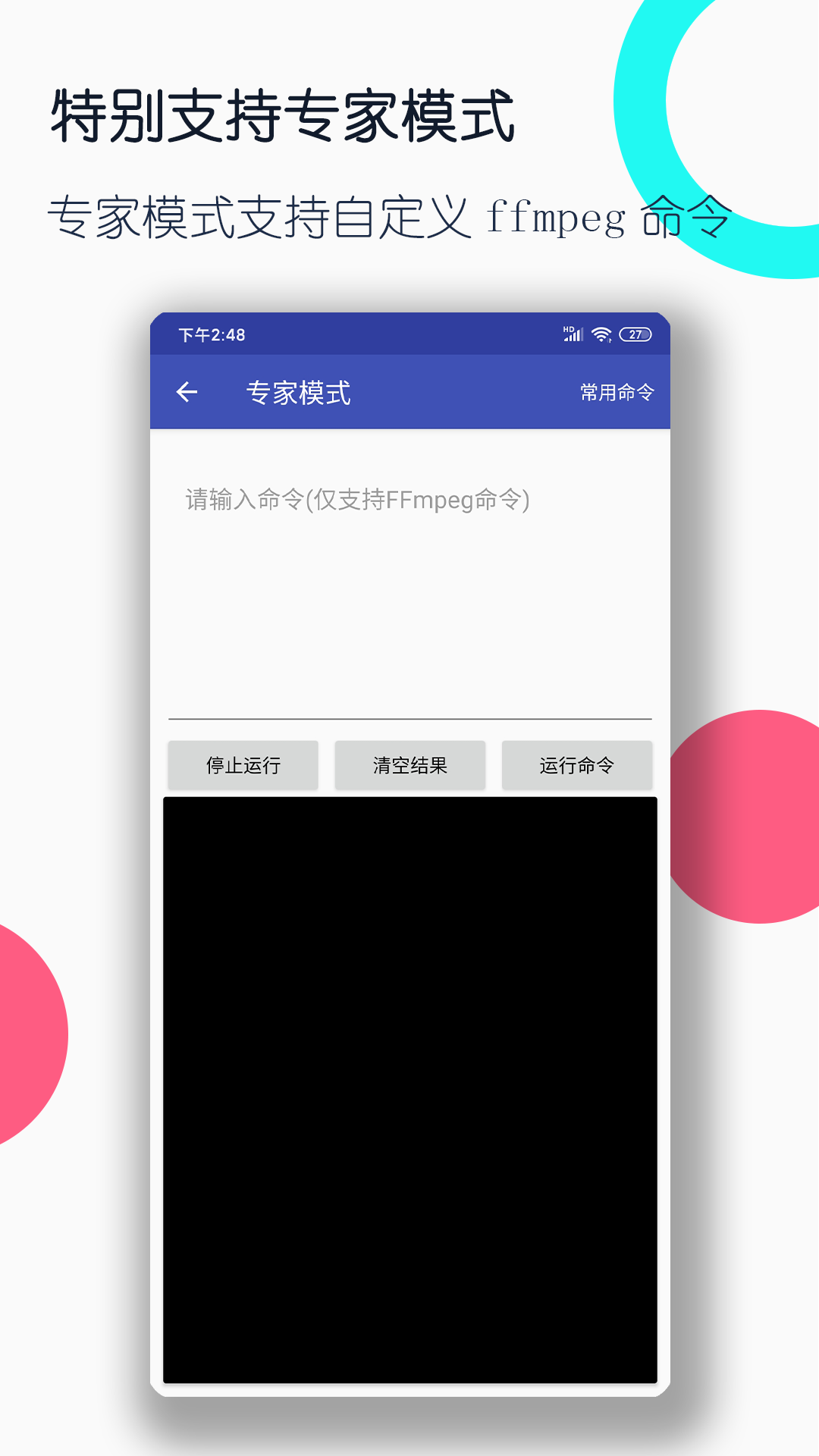 小女孩骑自行车的简笔画截图