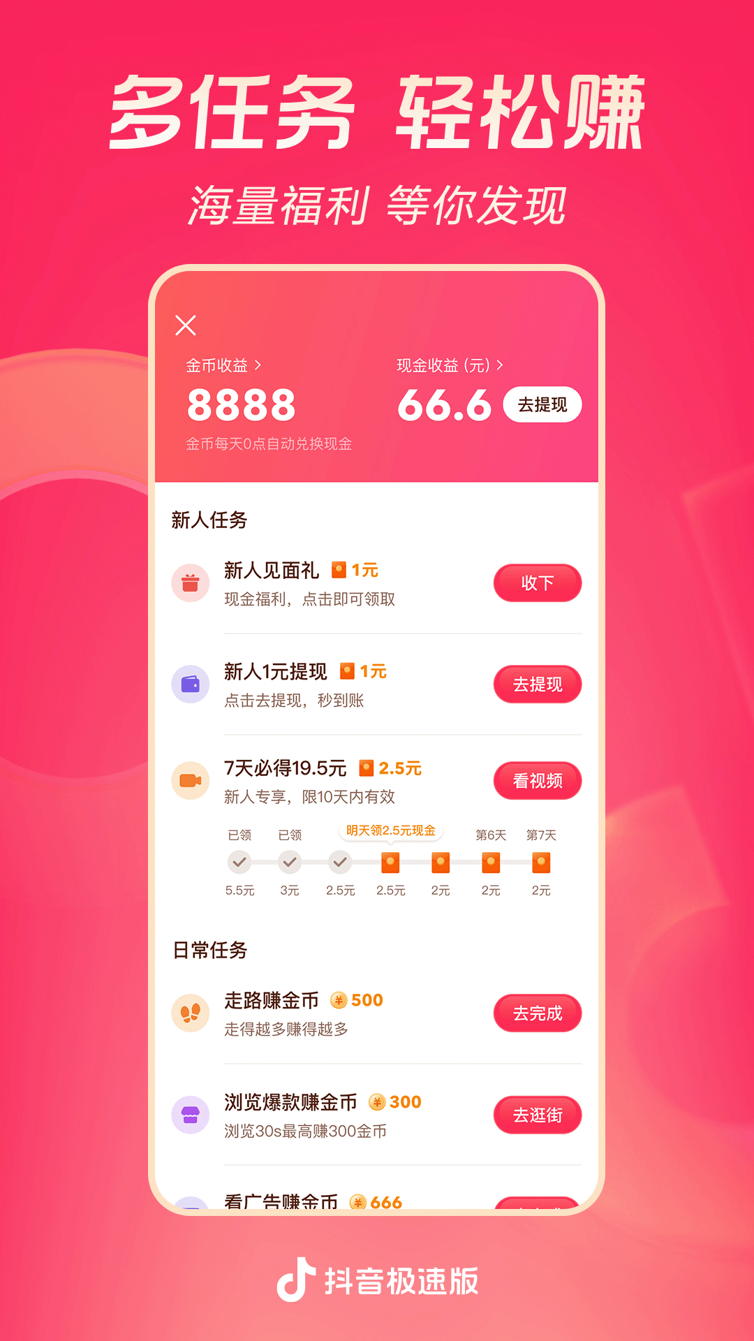 发廊门口的旋转灯叫什么名字截图