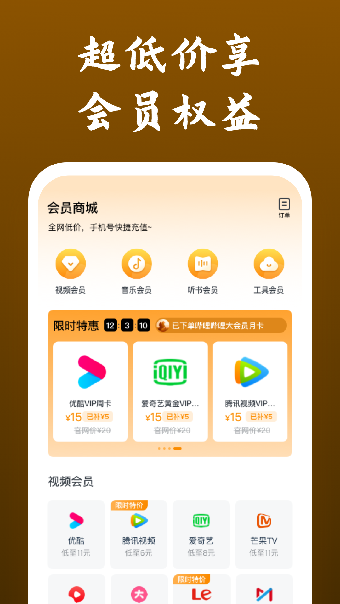 西安魅影截图