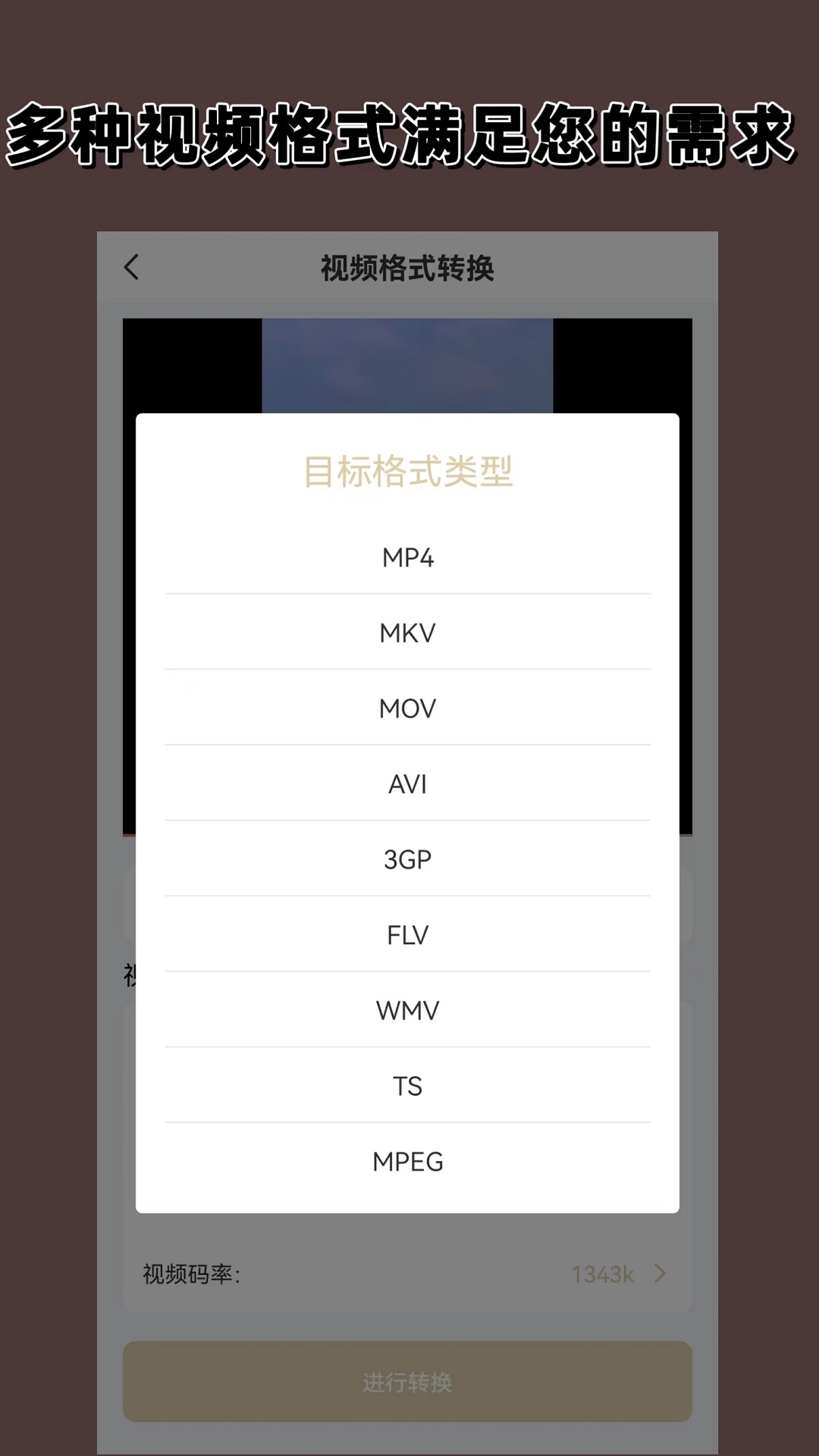 [公益] 176深圳招奴 attachment heatlevel  56..49截图
