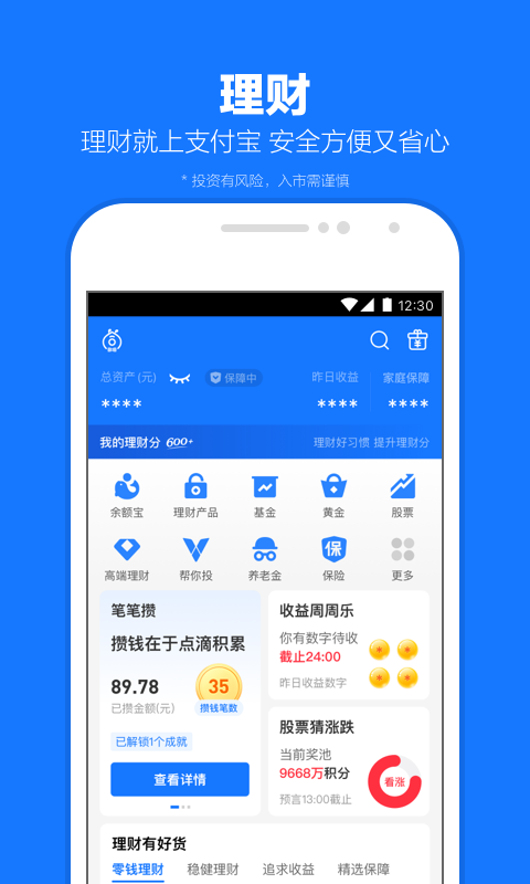 上海叶奈s截图