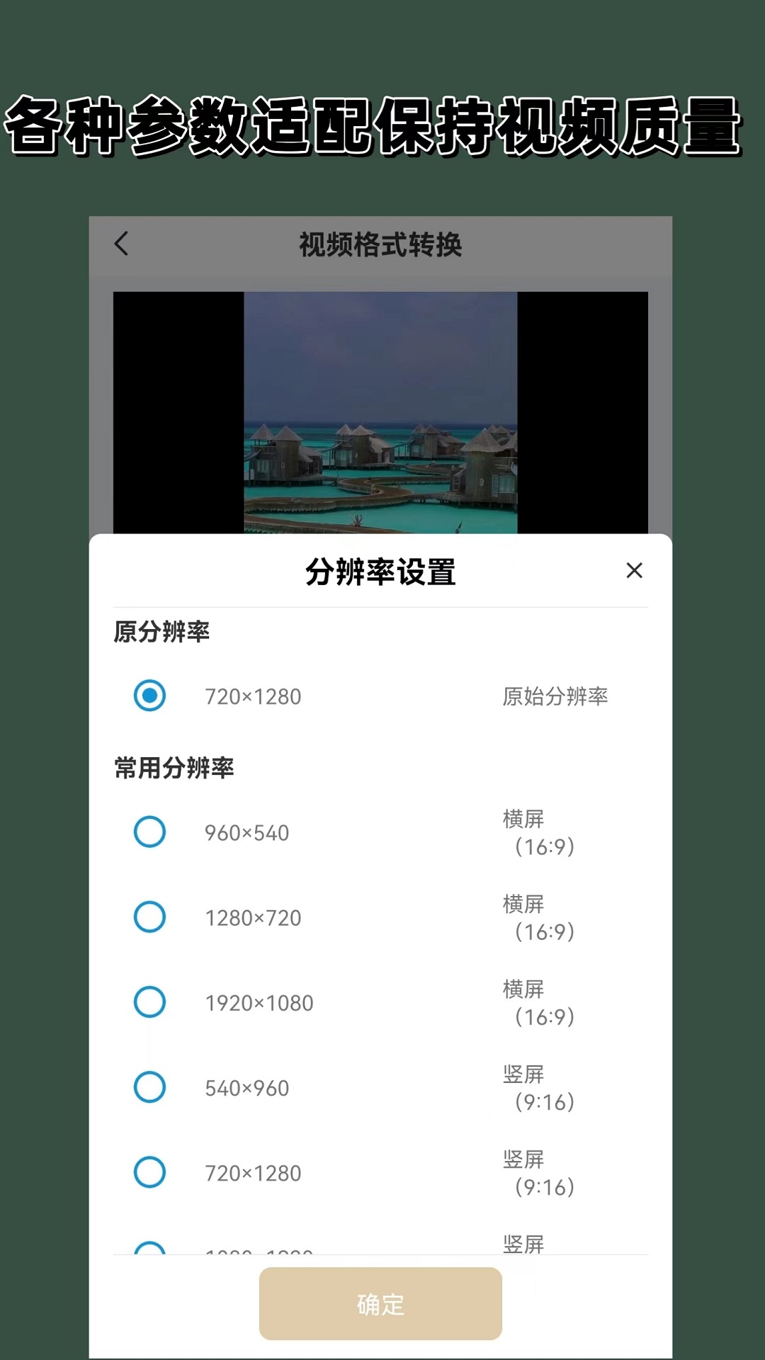 怪胎传说sans截图