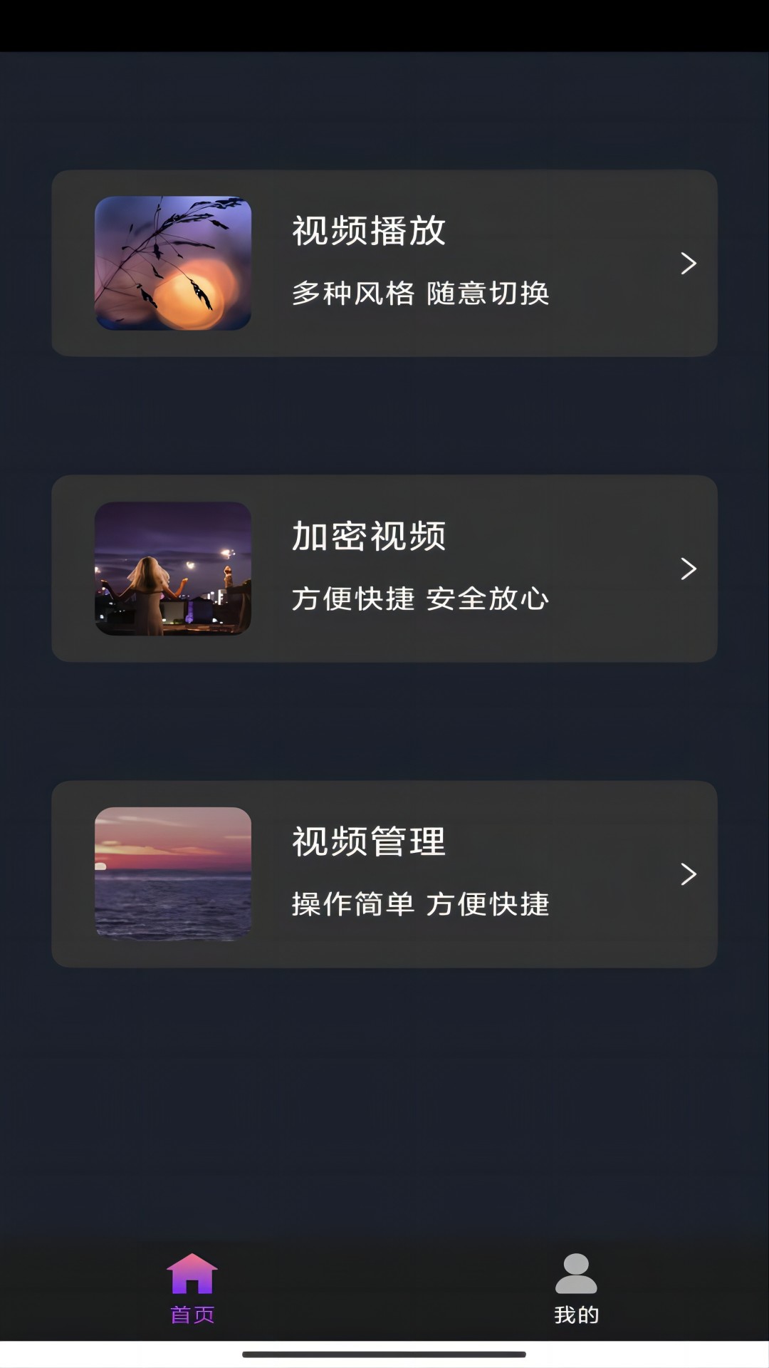 十大爬行动物截图