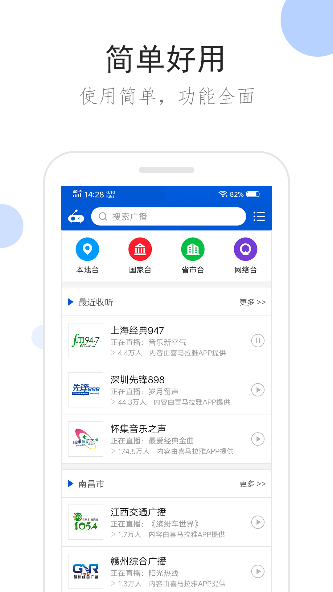 女款职业装全套截图