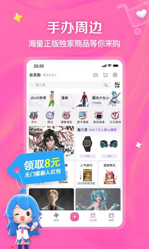 威海.张天然截图