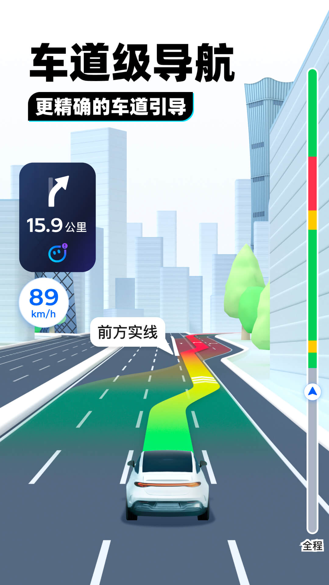 小女孩骑自行车的简笔画截图