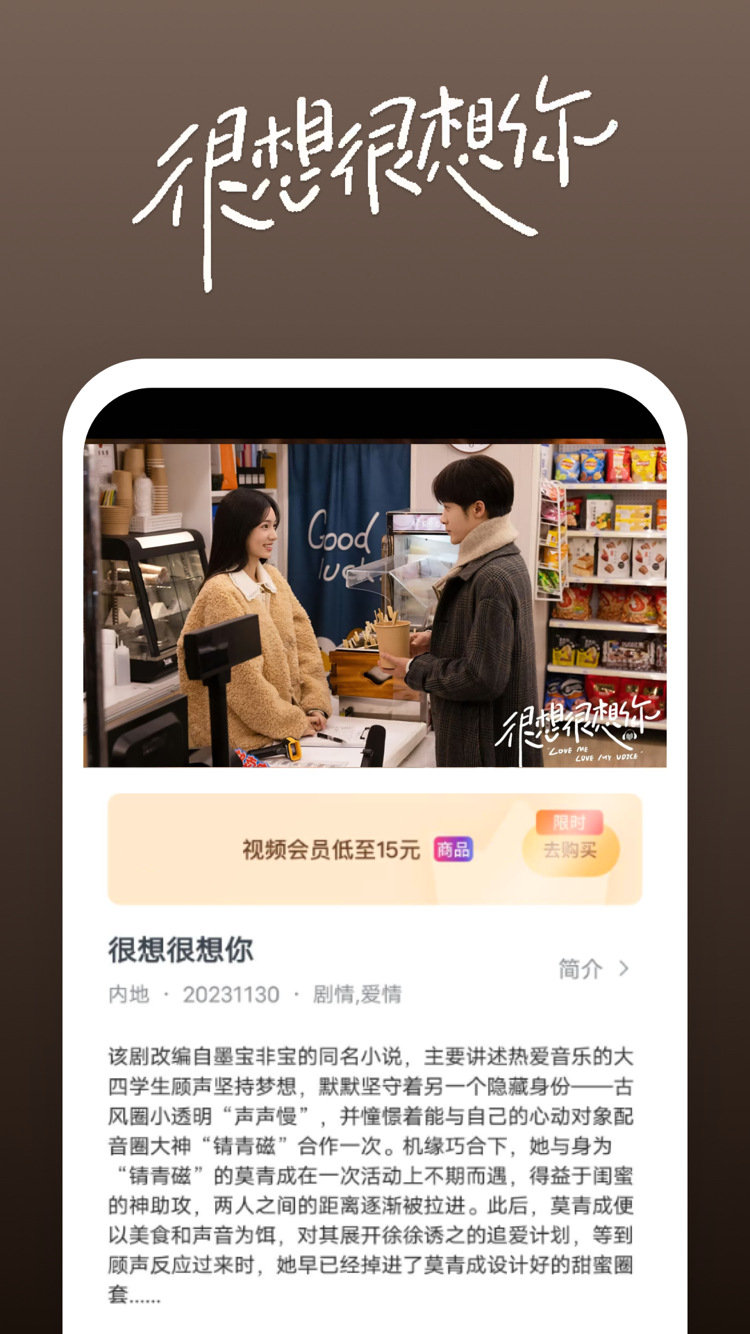 骑马感悟人生的句子简短截图