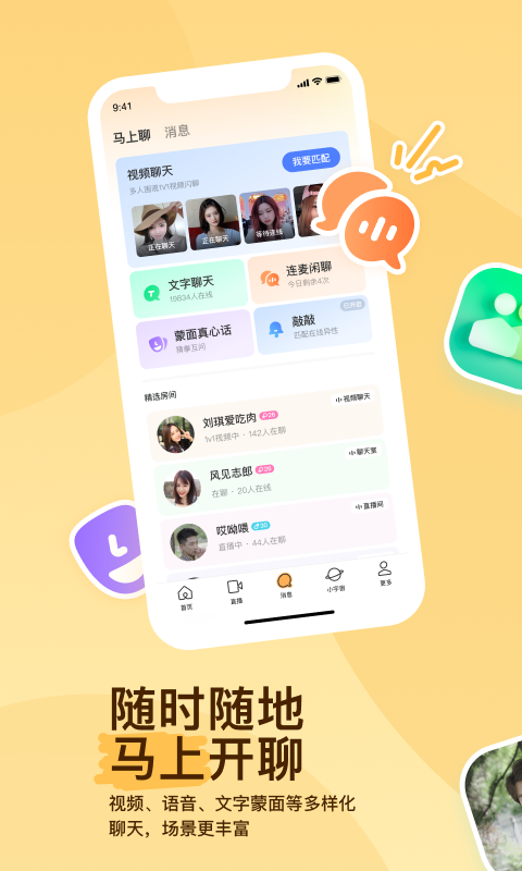 威海.张天然截图