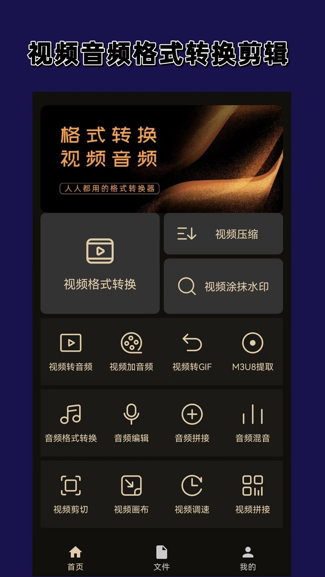 怪胎传说sans截图