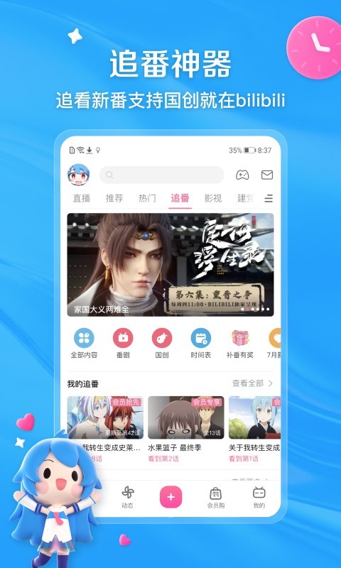十大爬行动物截图