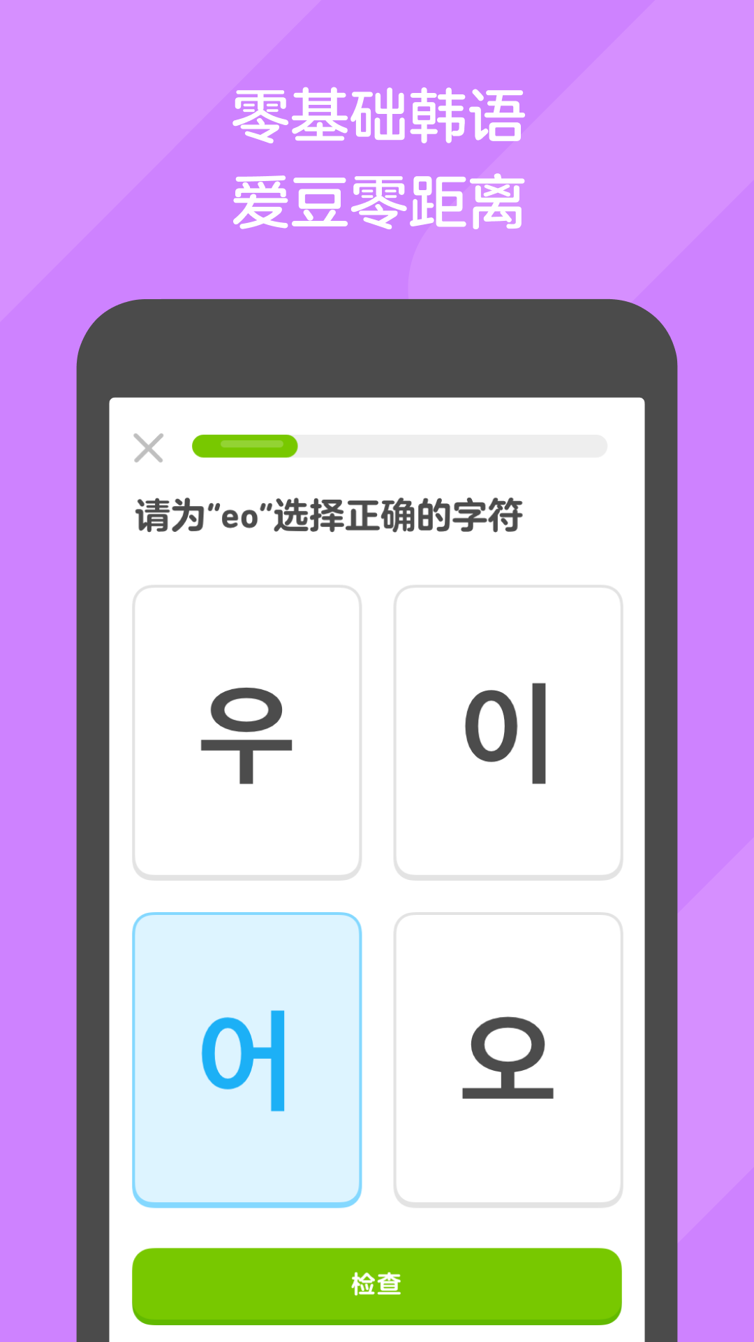 短靴配什么裤子好看截图