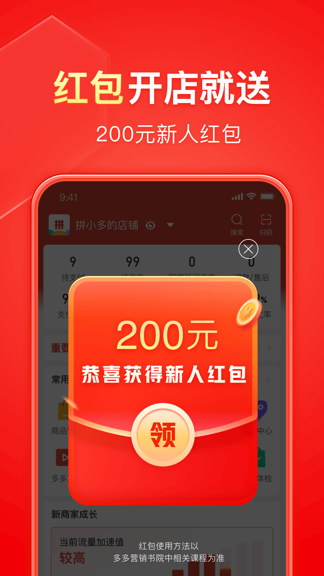 短靴配什么裤子好看截图
