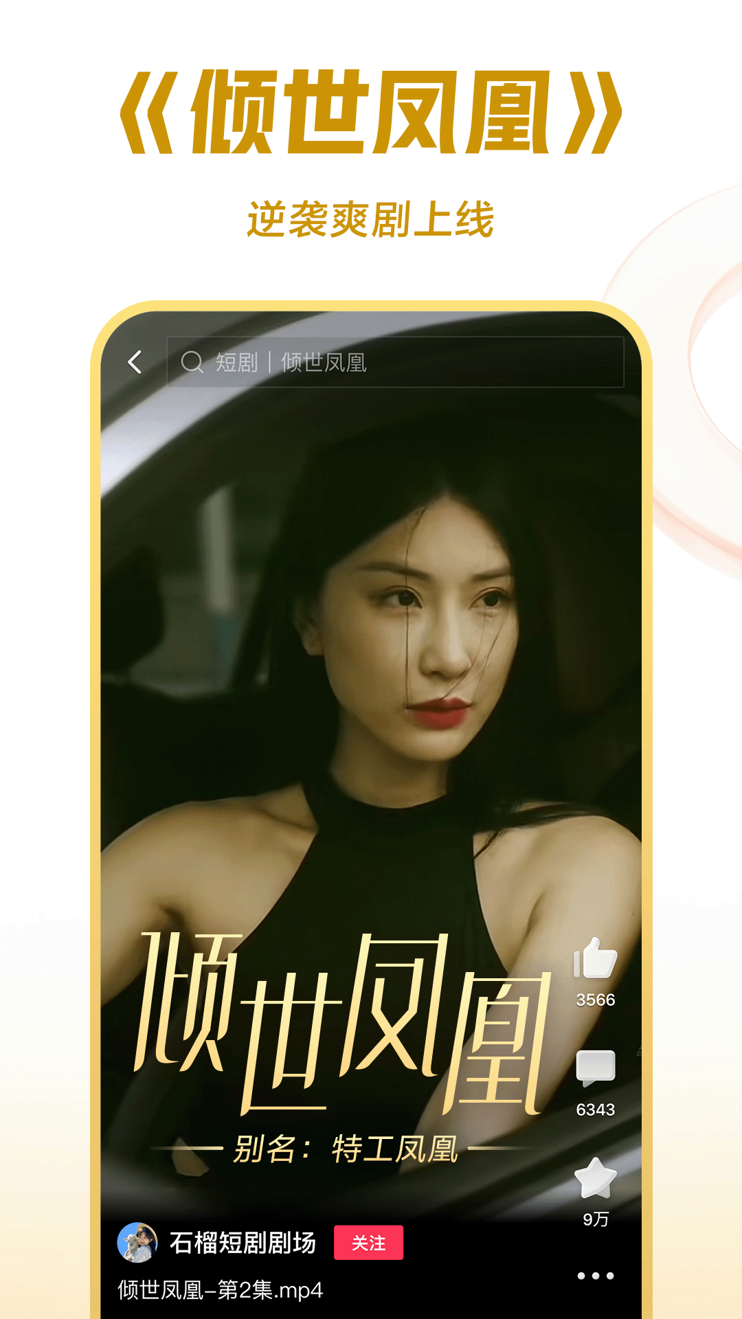 女款职业装全套截图