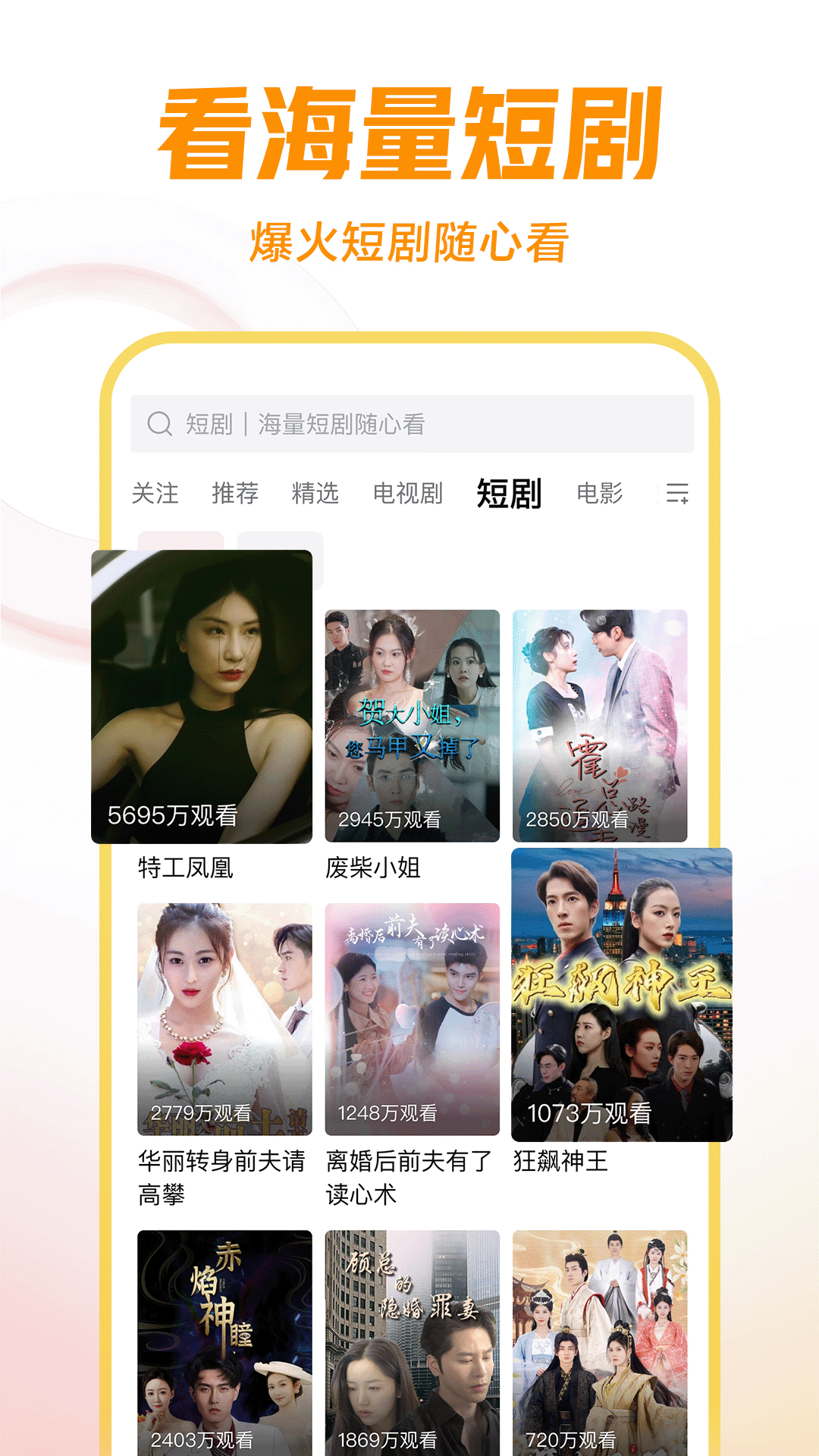 中心小学校长图片新校长截图