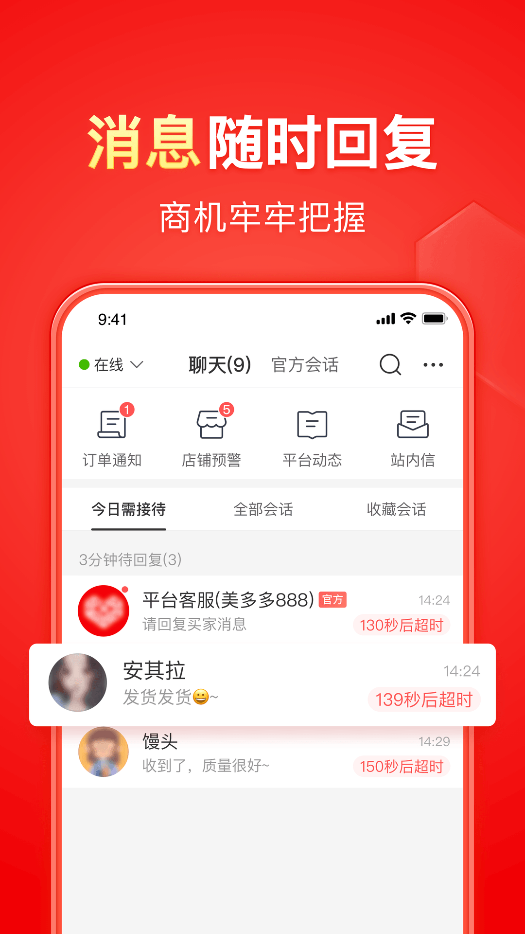 发廊门口的旋转灯叫什么名字截图