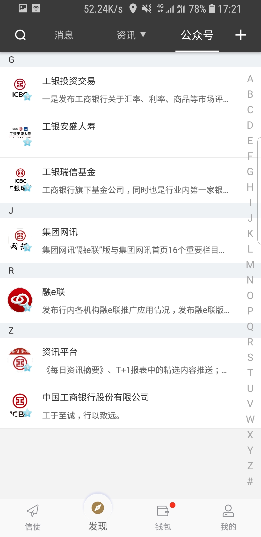 阴阳鬼录灵异恐怖鬼故事截图
