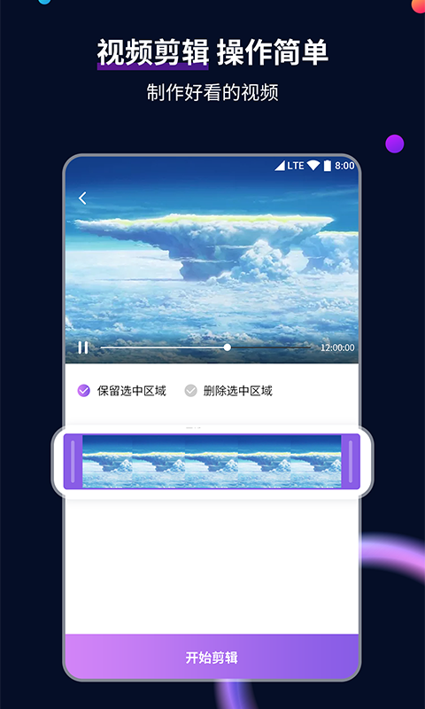 中心小学校长图片新校长截图