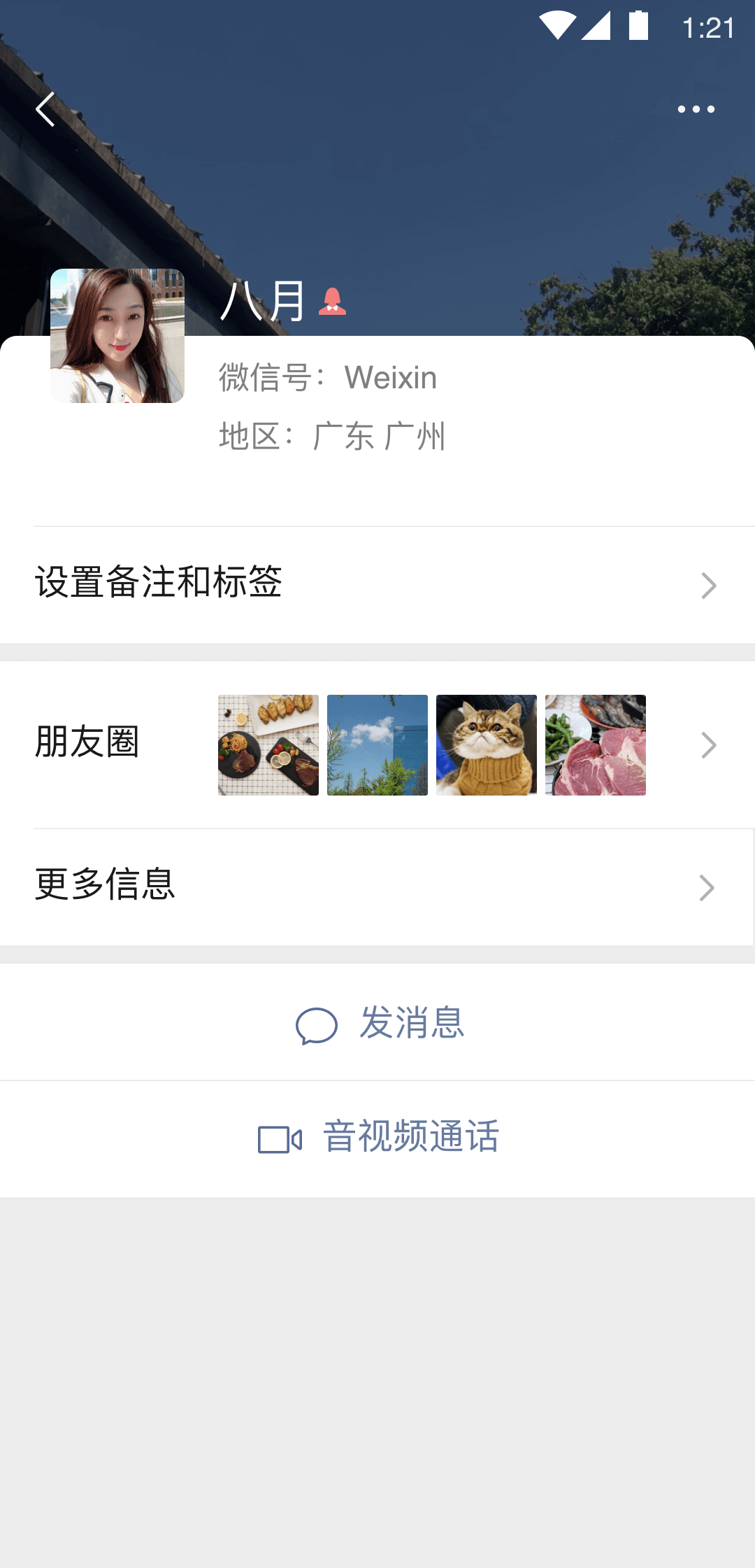 禁止小孩进入歌舞剧截图